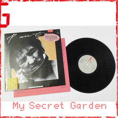 Panta - Ein Brief Von Plag 1987 見本盤 Japan Promo 12" Single Vinyl LP 頭脳警察 Zunou Keisatsu ***READY TO SHIP from Hong Kong***